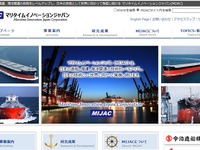 マリタイムイノベーションジャパン、「着せ替え」コンセプトのばら積船を開発…燃費改善 画像