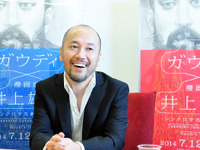 【インタビュー】井上雄彦 が描くガウディ…バルセロナの街に身を浸して見えてきたもの［前編］ 画像