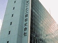 東洋ゴム、タイに硬質ウレタン断熱材の製造拠点を新設 画像