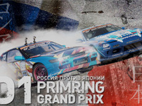 D1グランプリ、ロシア・ウラジオストクに上陸へ 画像