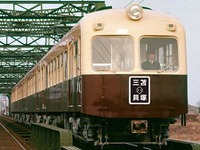 【夏休み】西鉄、313形旧塗色車の親子体験ツアー実施…8月30日 画像