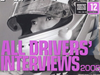 歓喜と喝采の後で…F1ドライバー自己採点 画像