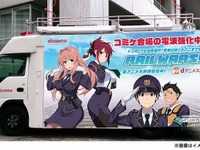コミケ、携帯各社の代理戦争の様相…ドコモも“痛基地局“で応戦 画像