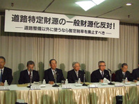 自動車業界の首脳がビラ配り…道路特定財源の一般化は反対だ!! 画像