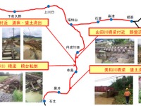山陰線綾部～和田山間と福知山線篠山口～石生間、19日に運転再開 画像