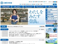 近鉄、生駒山上遊園地ナイター営業でケーブルカー増発 画像