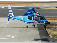 エアバス・ヘリコプターズ・ジャパン、警視庁にEC155B1を納入 画像