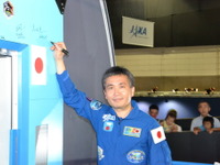 【宇宙博2014】若田宇宙飛行士、「きぼう」実物大モデルにサイン…宇宙エレベーターにコメントも 画像