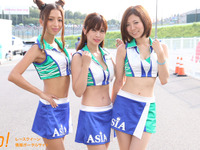 【サーキット美人2014】鈴鹿8耐編21『RS-ITO&ASIAガール』 画像