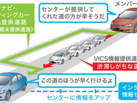 【インターナビ定額】フローティング情報量は3割増になる 画像