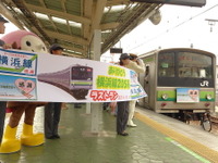 横浜線の205系、営業運転を終了…一部はジャカルタへ 画像