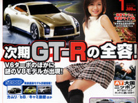 ニュルを7分20秒!? GT-R 、衝撃のポテンシャル 画像
