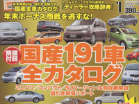 SUVのカテゴリーは花満開! 画像
