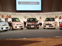 【ダイハツ ミラココア 改良新型】地域限定特別仕様車を設定…女性スタッフが企画 画像