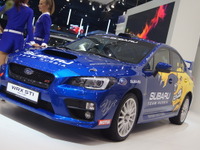 【モスクワモーターショー14】スバル WRX STI 新型、ラリー仕様を初公開 画像