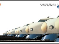 JR東海、東海道新幹線開業50周年の記念入場券…10月1日発売 画像