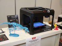 【DIYショー14】コーヒーを飲みながら3Dプリンタ体験…Fabフェスティバルブース 画像