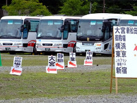 E.YAZAWAステッカー貼ったクルマが山中湖畔を彩る…29日から始まった野外音楽フェス、その自動車事情 画像