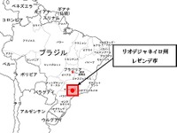三井物産、ブラジルの自動車向け鋼材加工の合弁会社が稼働開始 画像