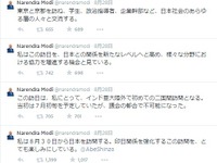 モディ首相が来日に先立ち日本語でツイート 画像