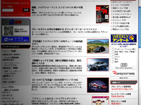 びこっ、レスポンス『Weeklyアンケート』 画像