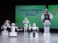「ロボットの安全規格」トヨタの井川専務が特別講演 画像