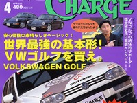 「基本はしっかりと」クルマもサッカーも 画像