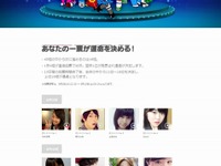 12万5000組から誕生するスター…「LINEオーディション」審査進む 画像