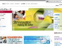 米国3M、住友3Mを完全子会社化…社名をスリーエム・ジャパンに変更 画像