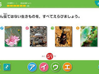 学研プロデュースのタブレット教育は、家での「持ち帰り学習」を重視 画像