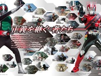 デアゴスティーニ、週刊「仮面ライダー」を創刊…全ライダーと怪人を網羅 画像