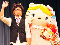 キティはネコじゃない…サンリオ社長が明言 画像