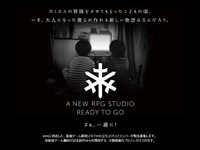 スクウェア・エニックス、RPG専門の開発会社を立ち上げ…スタッフを公募 画像