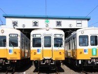 【鉄道の日】ことでんとJR四国の車両基地見学会…10月26日 画像