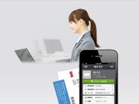 リクルートグループの名刺管理アプリがデータ共有機能強化 画像