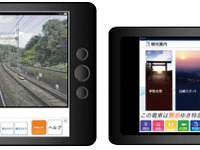 近鉄観光特急『しまかぜ』、無線LANサービスを導入…10月10日から 画像
