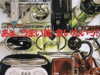 職人が「いい仕事、してますねぇ」と---『スカイライン』 画像