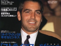 元レーシング・ドライバー、生沢徹が“族”を語る 画像