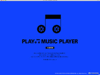 トヨタが音楽プレーヤー!? 12月26日に発表か 画像