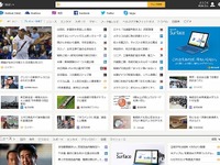 日本マイクロソフト、MSNサイトをタッチ操作重視のデザインに刷新 画像