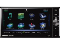 パナソニック、市販カーナビ初のBDプレーヤー内蔵モデルを発売 画像