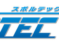 350社以上が出展…12月、ビッグサイトで健康関連のビッグイベント 画像