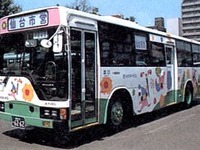 悪質度ナンバー1は女子高生!! かわいく笑えば運転手も余裕で騙せる? 画像