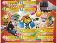 名古屋市交通局、桜通線25周年記念のイベント開催…9月21日 画像