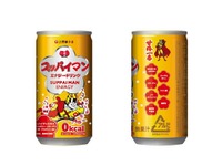 沖縄名物「スッパイマン」が、女性向けエナジードリンクに変身 画像