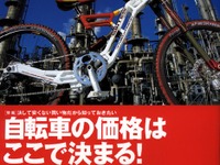 佐藤琢磨のニューマシン、『コラテック』とは!? 画像