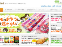 コープの個人宅配、配達手数料を無料化…ママにやさしい施策 画像