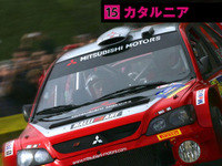 WRCカタルニアの感動、タイトル決定の瞬間をDVDで!! 画像