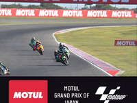 【MotoGP 日本GP】MOTUL、タイトルスポンサー権を獲得 画像