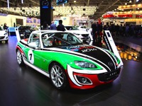 【モスクワモーターショー14】マツダ MX-5 AORI…スポーツ走行極める［詳細画像］ 画像